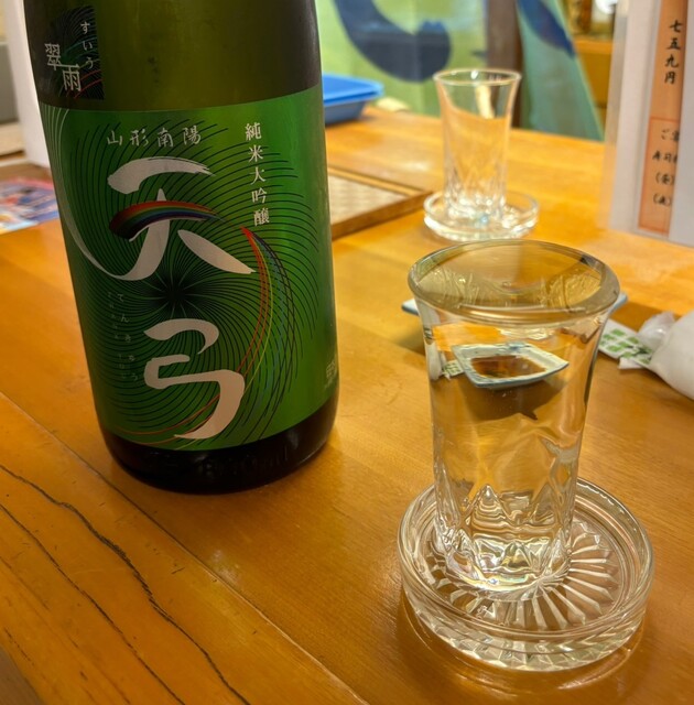 倉寿し - 赤湯（寿司）の写真