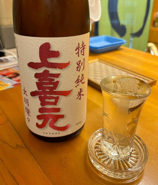 倉寿し - 赤湯（寿司）の写真