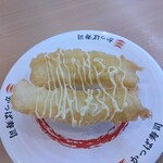 Kappa壽司 花卷店 - イカ天