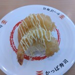 Kappa壽司 花卷店 - えび天