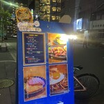 立喰酒場　金獅子 - 