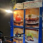 立喰酒場　金獅子 - 