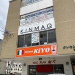 Cucina KiYO - 
