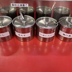 はじめ家 - 卓上の調味料