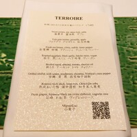 ワインラウンジ＆レストラン セパージュ 名古屋店 - 