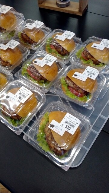 農産物直売所 アグリパーク - 白坂（その他）の写真