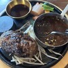 炭火ハンバーグ 肉焼き亭