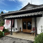 炭火ハンバーグ 肉焼き亭 - 