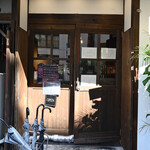 NIBOSHI MANIA - 入口