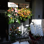 NIBOSHI MANIA - お祝いの花