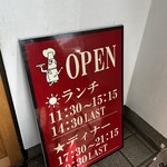 炭火ハンバーグ 肉焼き亭 - 