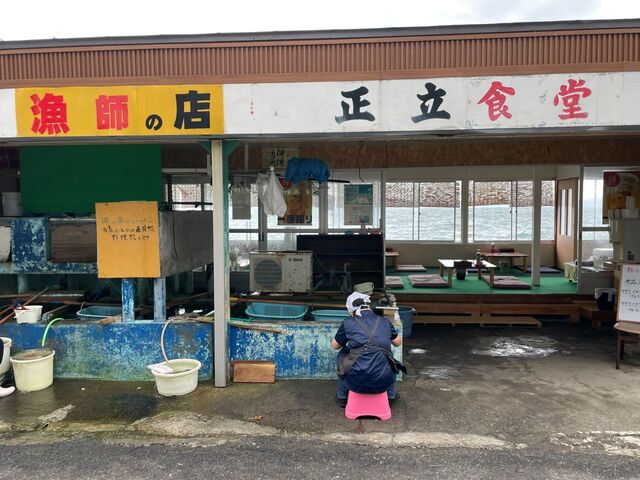 正立食堂（まさだてしょくどう） - 浅虫温泉（食堂）の写真