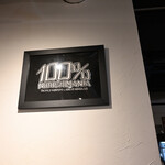 NIBOSHI MANIA - 100%のキャッチコピー