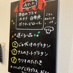 キッチン　ナカシマ - 