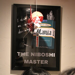 NIBOSHI MANIA - 壁のポスター