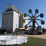 NIBOSHI MANIA - かまたえん