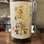 酒亭 田中 - （酒亭 田中）2024.6