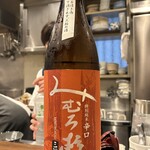 酒亭 田中 - （酒亭 田中）2024.6