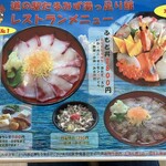 道の駅たるみず 湯っ足り館 - 