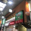サイゼリヤ 高円寺駅南口パル商店街店