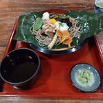 飛騨茶屋 寿美久 - 