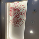 銀座 天龍 本店 - 