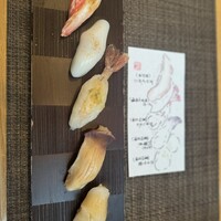 伊勢鮨 - 