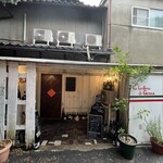 ラ ランテルナ ディ ジェノバ - 