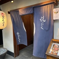 青山まんぷく - 