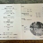 プルミエ レタージュ - 