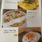 カーサ パスカーレ - メニュー