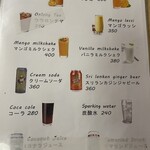 カーサ パスカーレ - メニュー