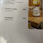 カーサ パスカーレ - メニュー