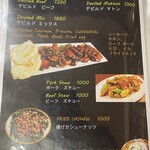 カーサ パスカーレ - メニュー