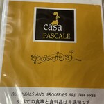 カーサ パスカーレ - メニュー