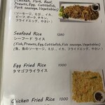 カーサ パスカーレ - メニュー