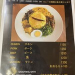 カーサ パスカーレ - メニュー