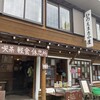 桧枝岐小屋