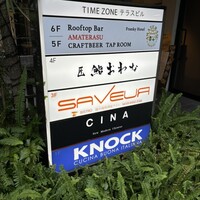 CINA New Modern Chinese - 