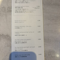 CINA New Modern Chinese - 