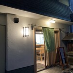 四季旬菜 まつだ - 