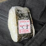 立山サンダーバード - 