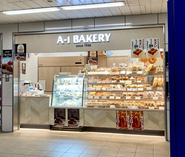 エーワンベーカリー 東梅田駅店 （A-1 BAKERY） - 東梅田/パン | 食べログ