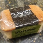 Island Country Market - 