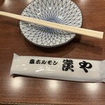 塩ホルモン 炭や - 