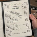 ル・ゴロワ フラノ - ドリンクメニュー24年9月