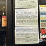 札幌成吉思汗 しろくま  札幌本店 - 