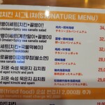 삼성치킨골뱅이 - 