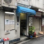 左とう - 建物外には看板が出ていないので、注意⚠️