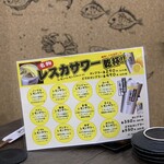 浪花創作ダイニング 食いしん坊 - 